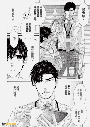 第9頁圖
