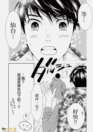第90頁圖