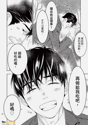 第97頁圖