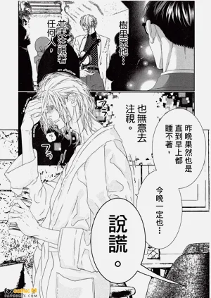 第100頁圖