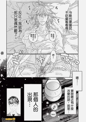 第113頁圖