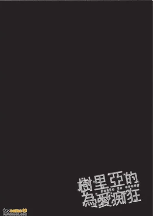 第175頁圖