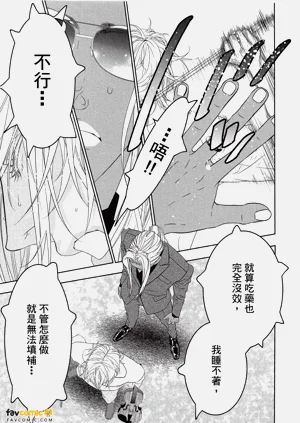 第30頁圖