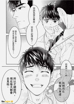 第49頁圖