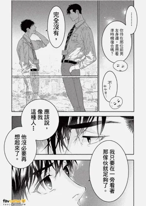 第50頁圖