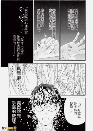 第81頁圖