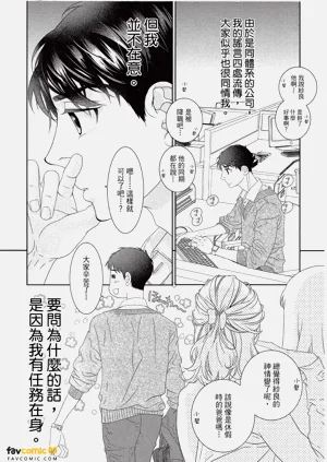 第88頁圖