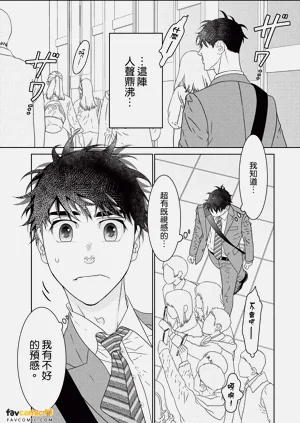 第102页图