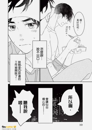 第11页图