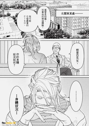 第110页图
