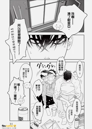 第12页图