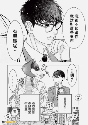 第141页图