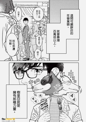 第142页图