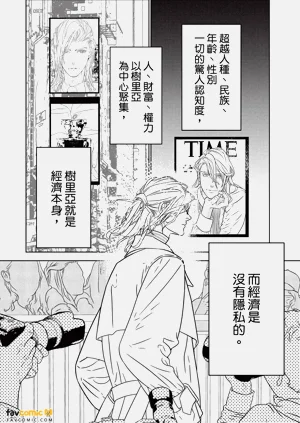 第143页图