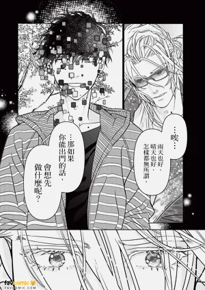 第179页图