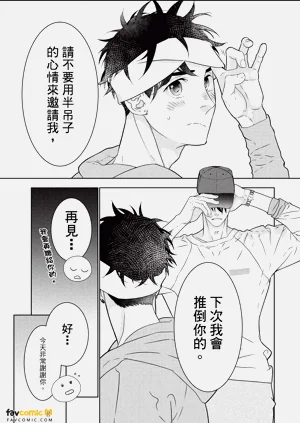 第18页图