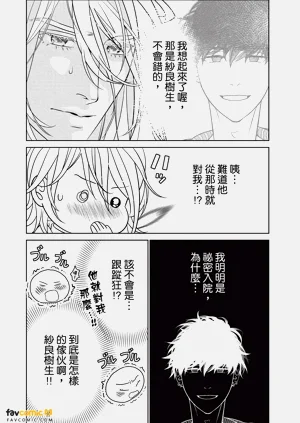 第183页图
