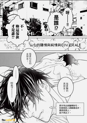 第192页图