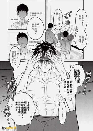 第193页图