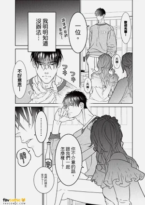 第196页图