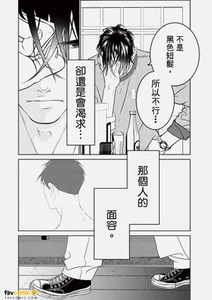 第197页图