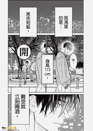 第199页图