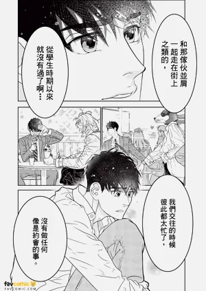 第207页图