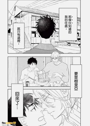 第27页图