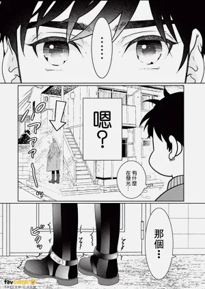第29页图