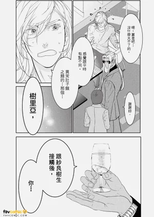 第40页图