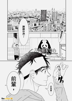 第6页图