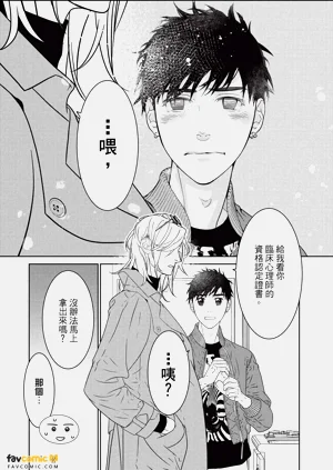 第61页图