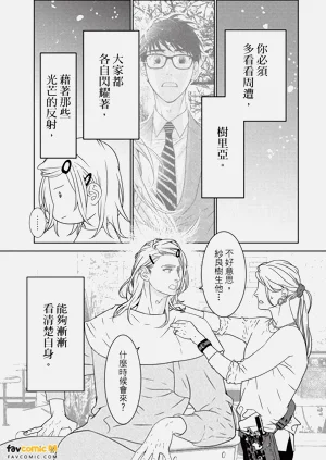 第76页图