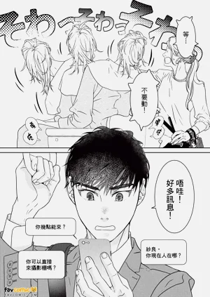 第77页图