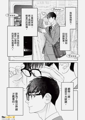 第78页图