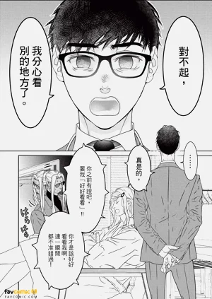 第87页图