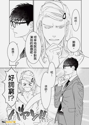 第88页图