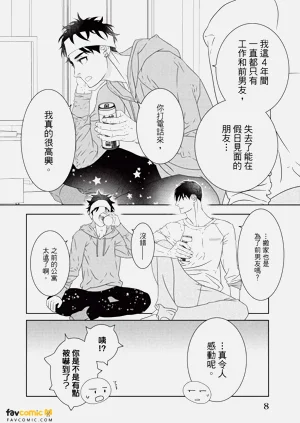 第9页图