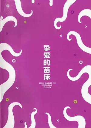 第31頁圖