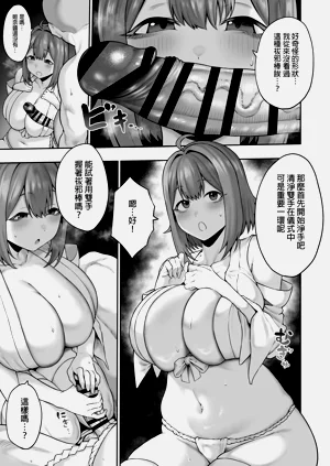 第11页图