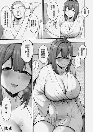 第51页图