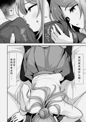 第20頁圖