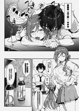 第8页图