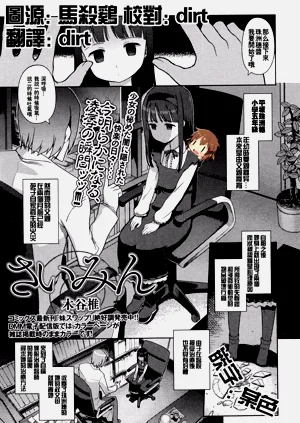 第1页图