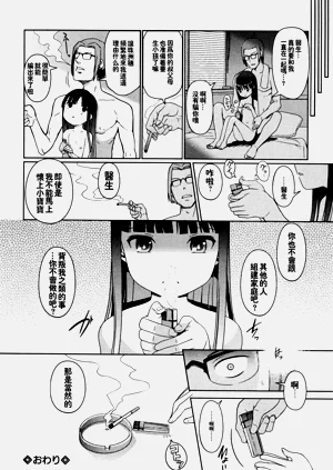 第21页图