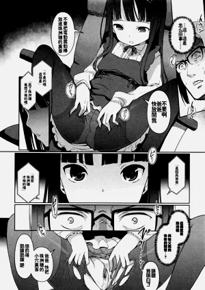 第5页图