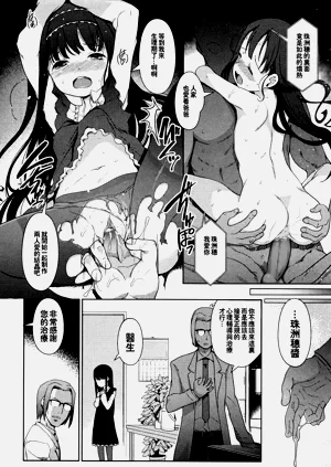 第9页图