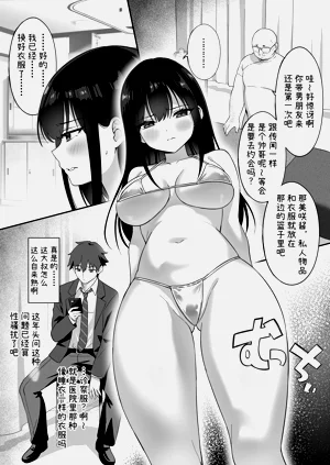 第7页图