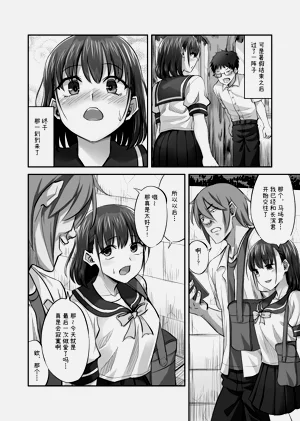 第33頁圖