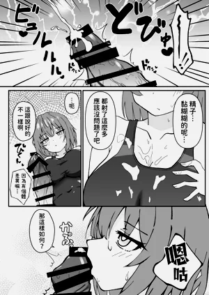 第6頁圖